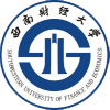 西南财经大学